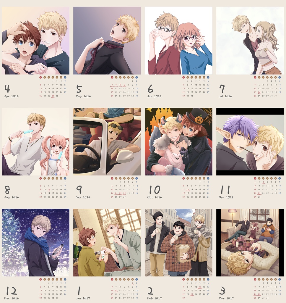 カレンダー【2026年4月始まり】（キッガ）