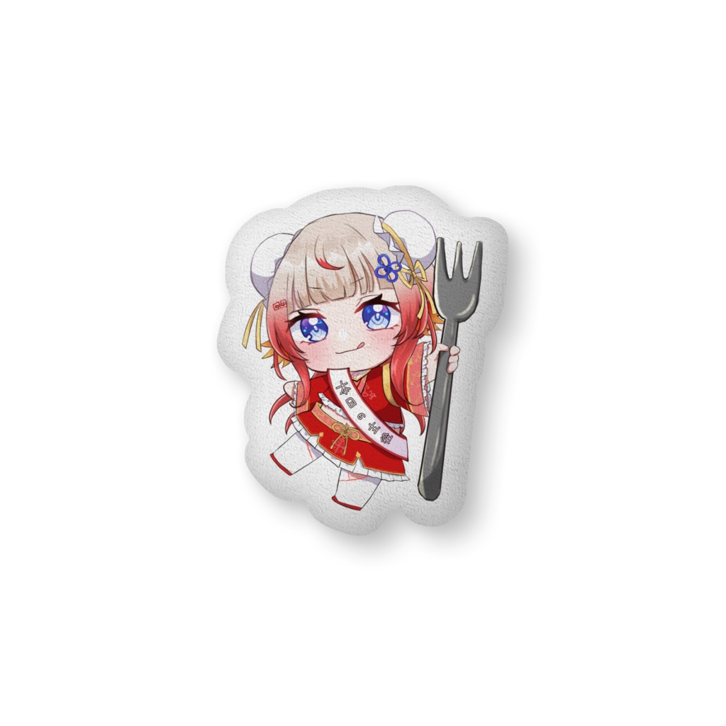 丹羽もな クッション【誕生日グッズ2024】