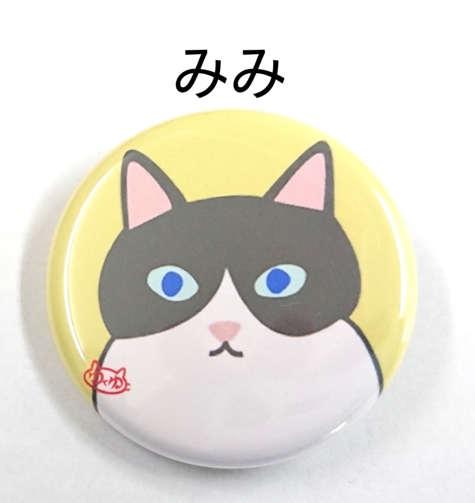 マグネット丸各種