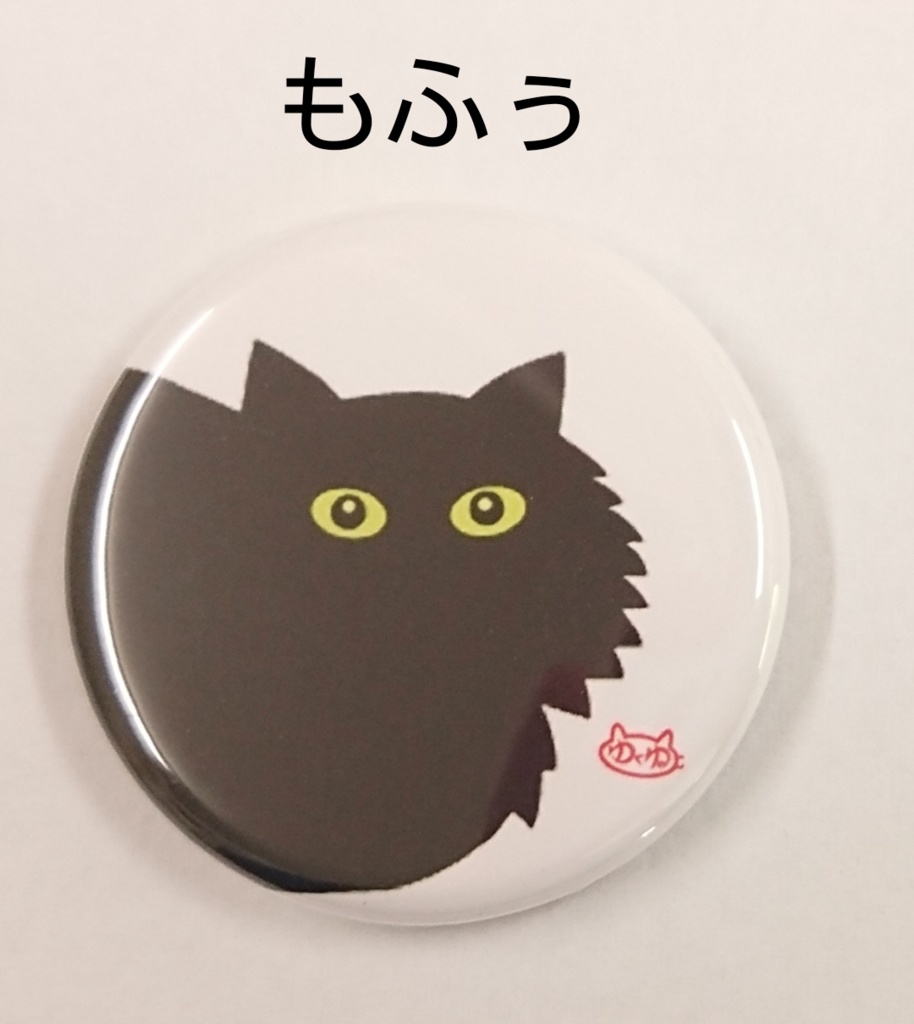 マグネット丸各種