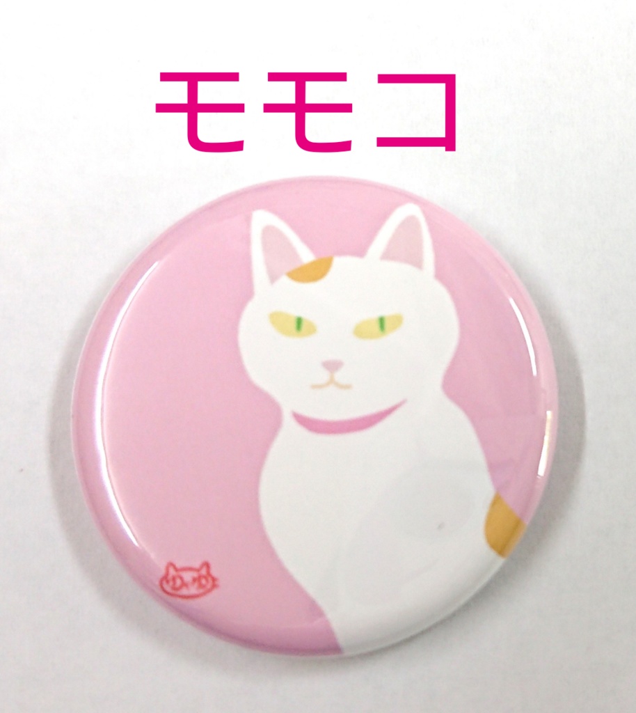 マグネット丸各種