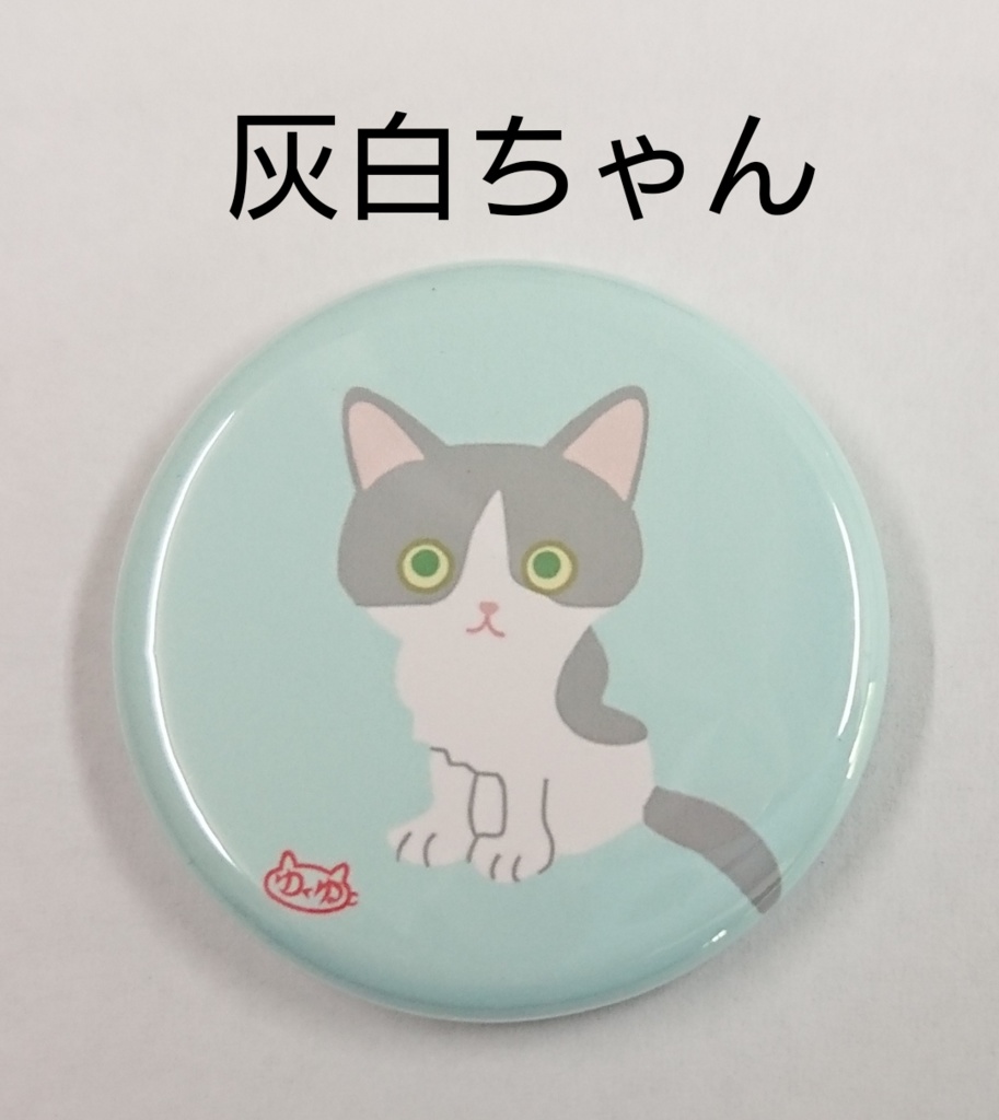 マグネット丸各種