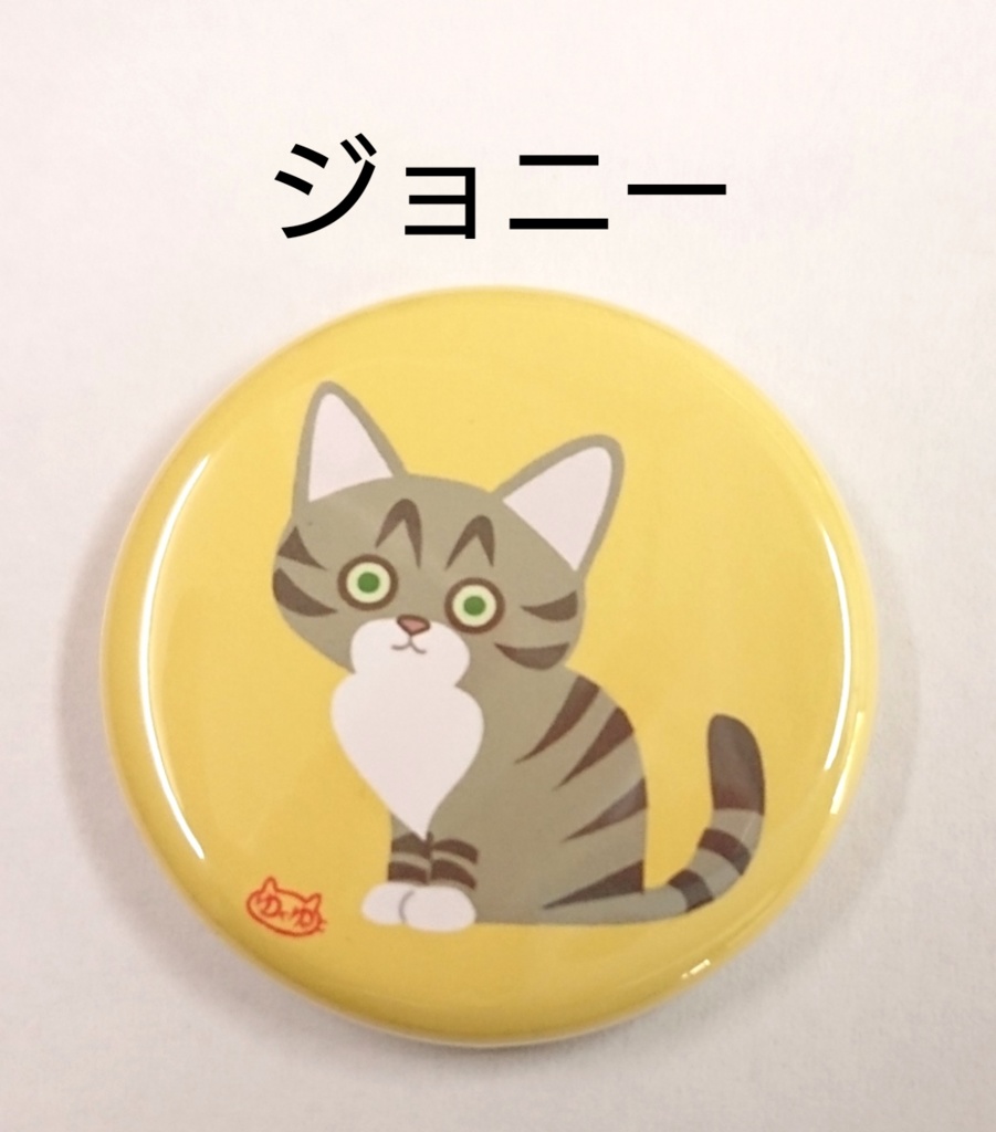 マグネット丸各種