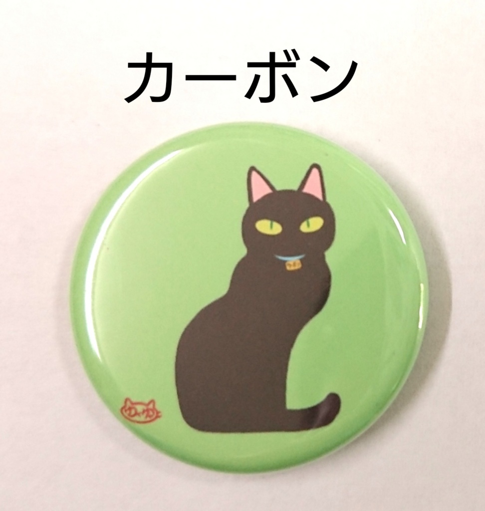 缶バッジ中各種