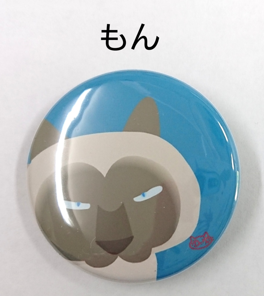 缶バッジ小各種