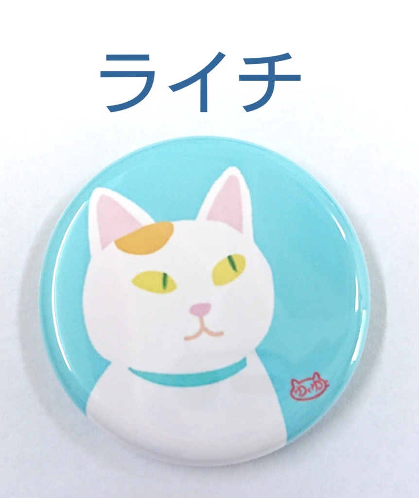 缶バッジ小各種