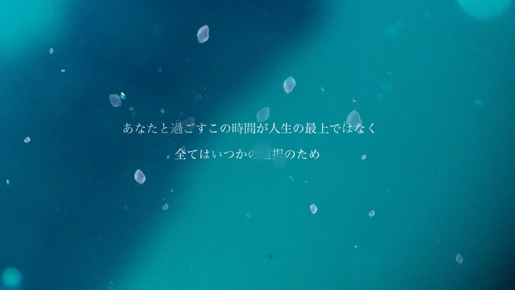 【CoC6版】遅効性幸福論【SPLL:E195023】