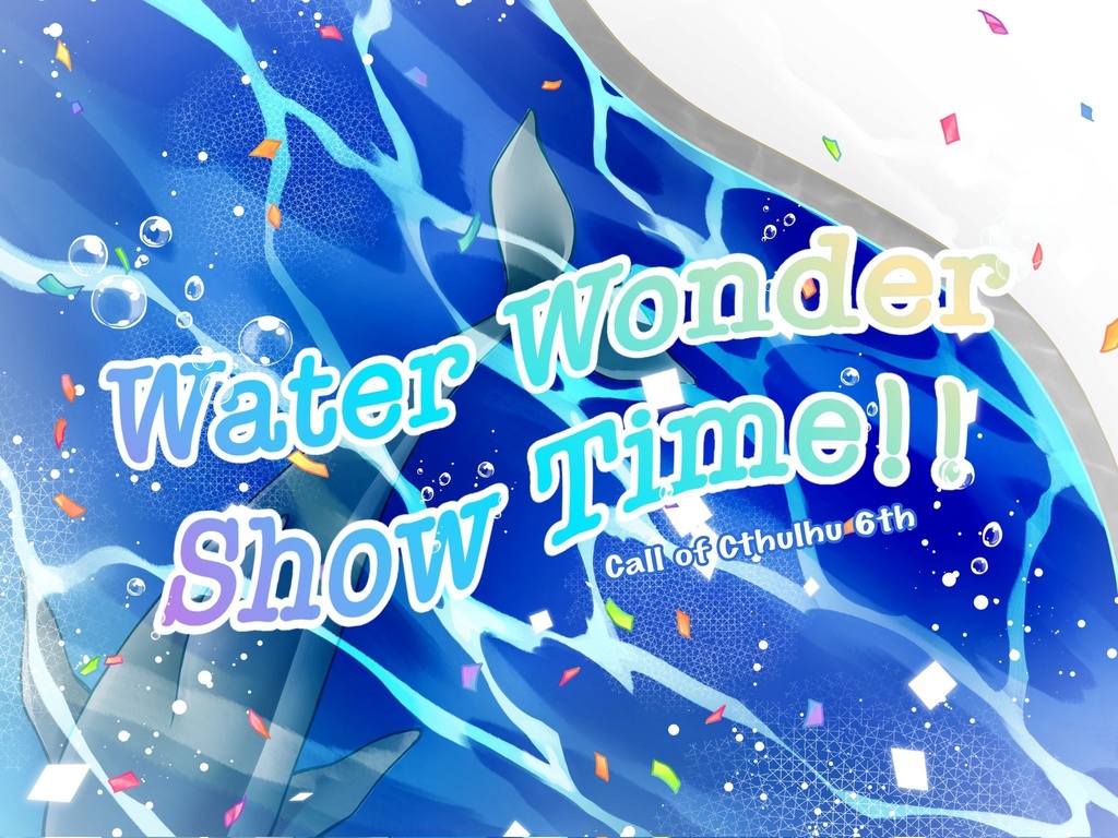 【CoC6版】Water Wonder Show Time!!【SPLL:E193406】
