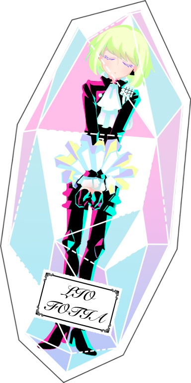 リオ・フォーティア 氷の標本風アクリルキーホルダー