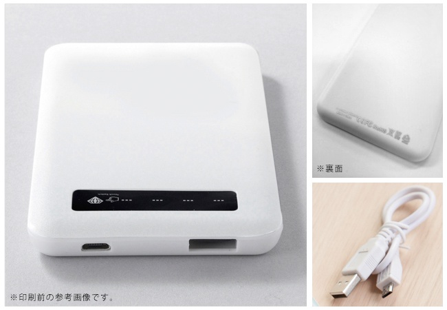 "Blue" いけめんファッショニスタ モバイルバッテリー