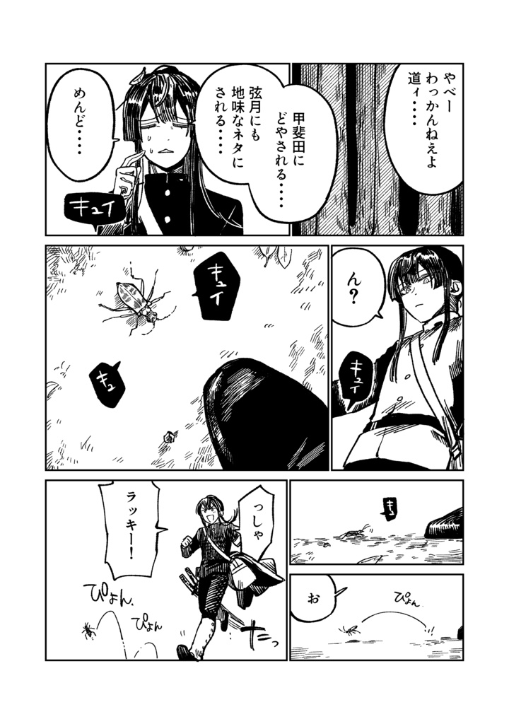 吐息ひとつが呪いになって