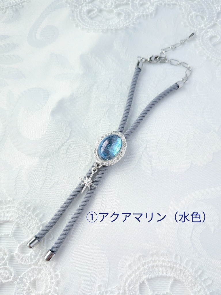 【ぬい用】ループタイ [鏡よ、鏡」ブルー系