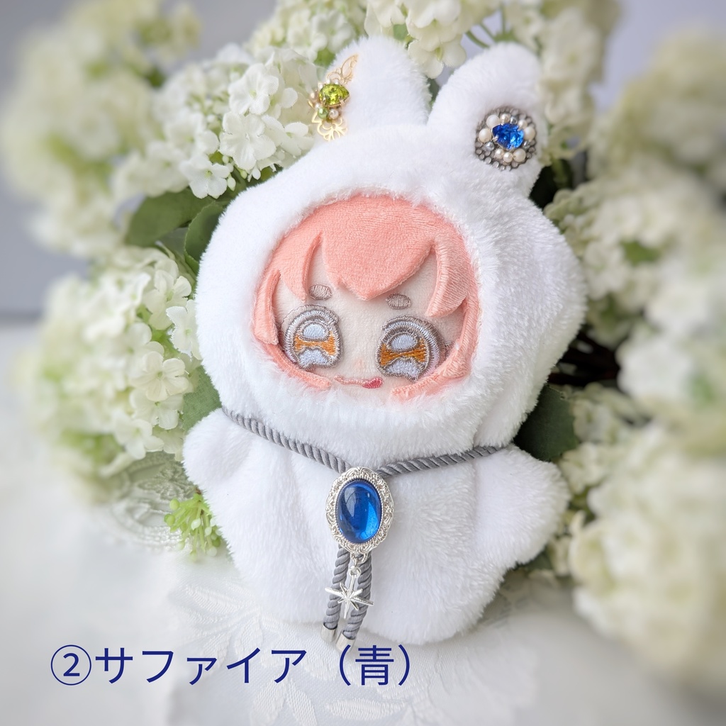 【ぬい用】ループタイ [鏡よ、鏡」ブルー系