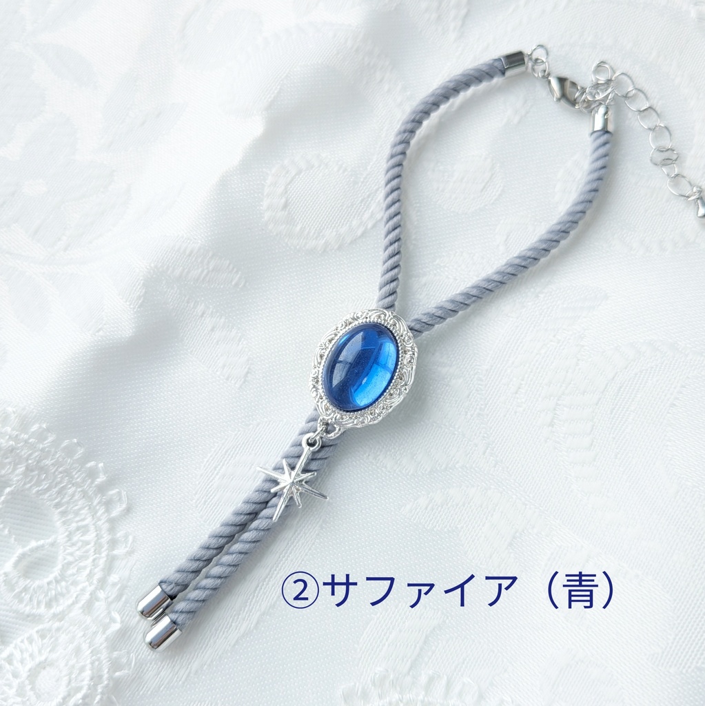 【ぬい用】ループタイ [鏡よ、鏡」ブルー系