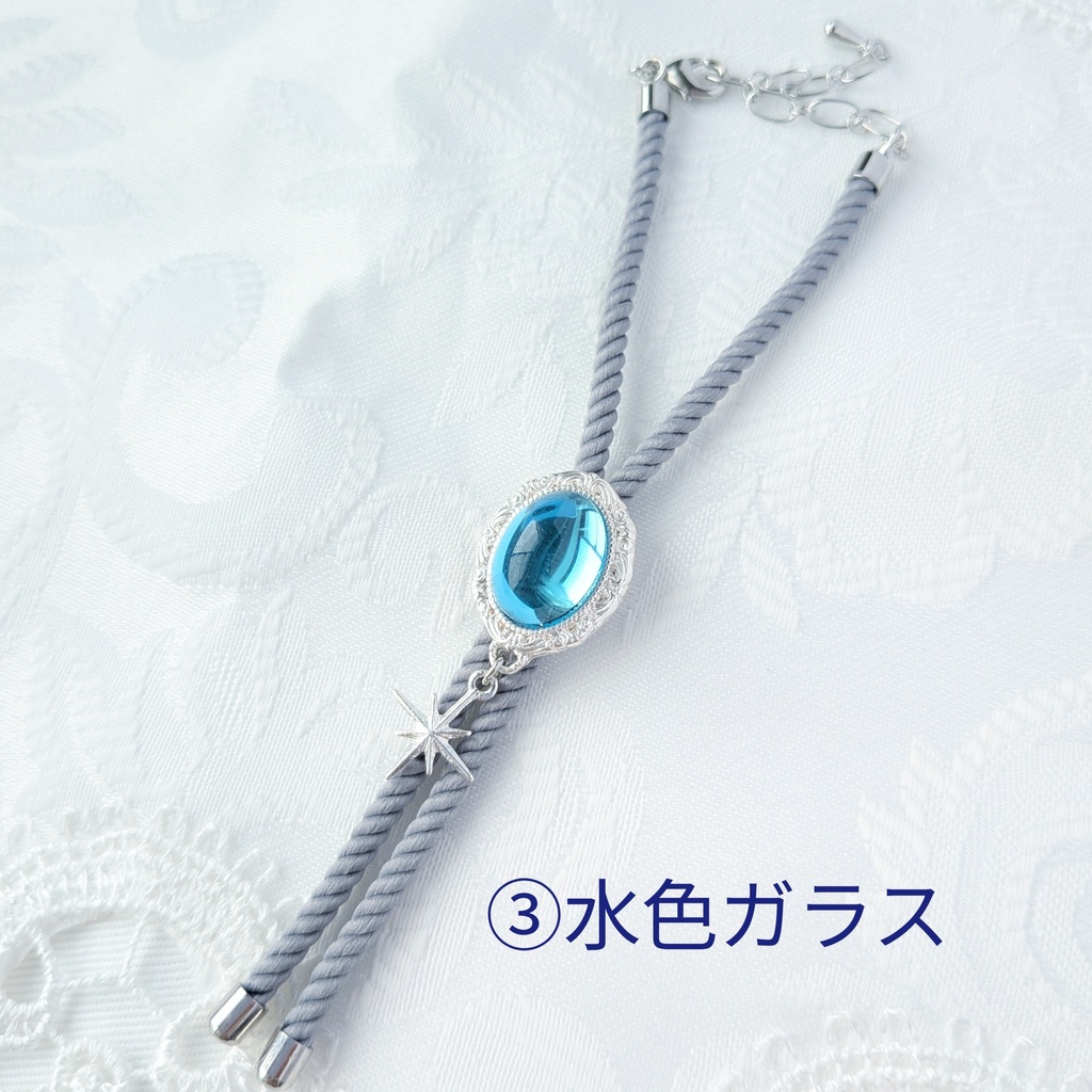 【ぬい用】ループタイ [鏡よ、鏡」ブルー系