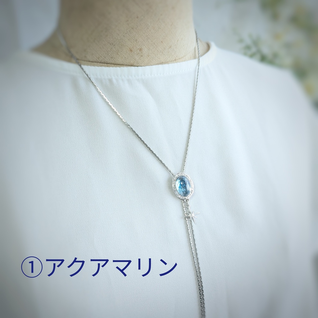 ループタイ「鏡よ、鏡」ブルー系/SSサイズ