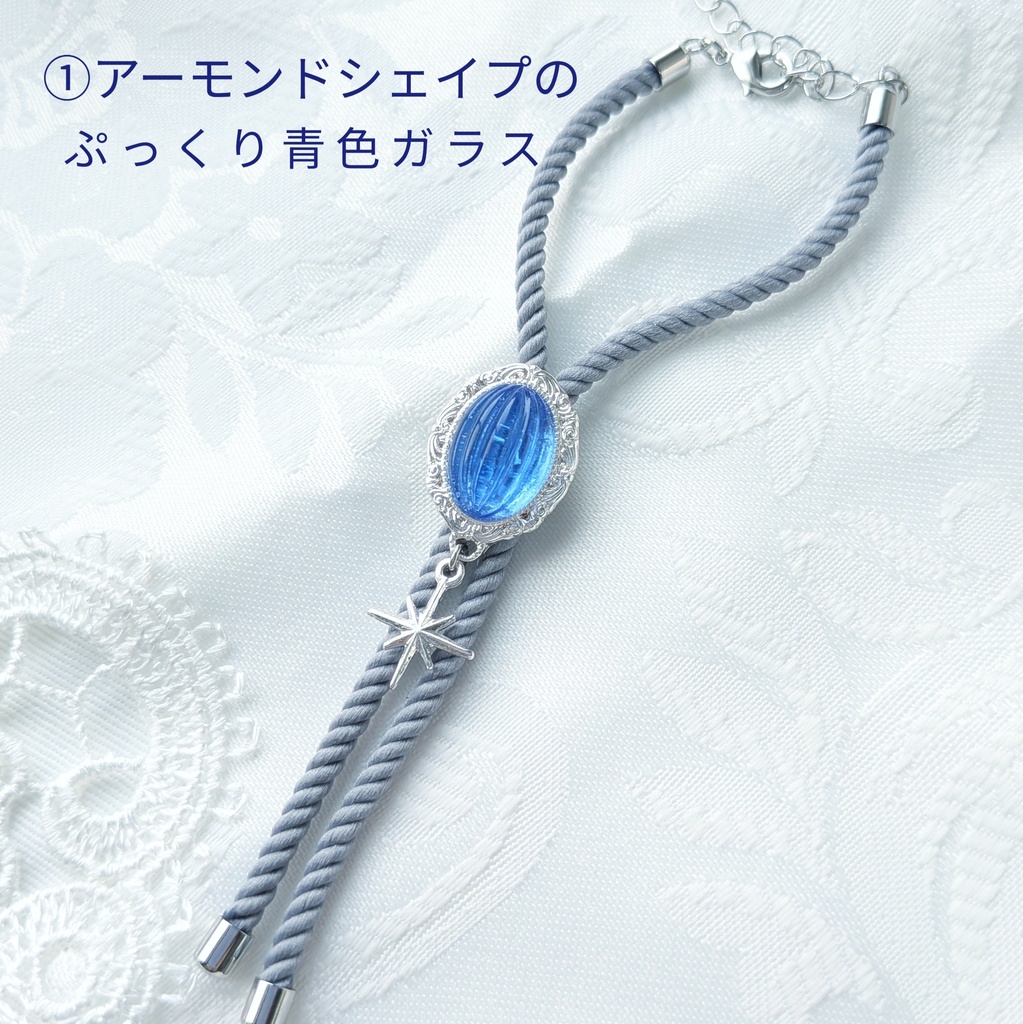 【限定カラー】【ぬい用】ループタイ2種