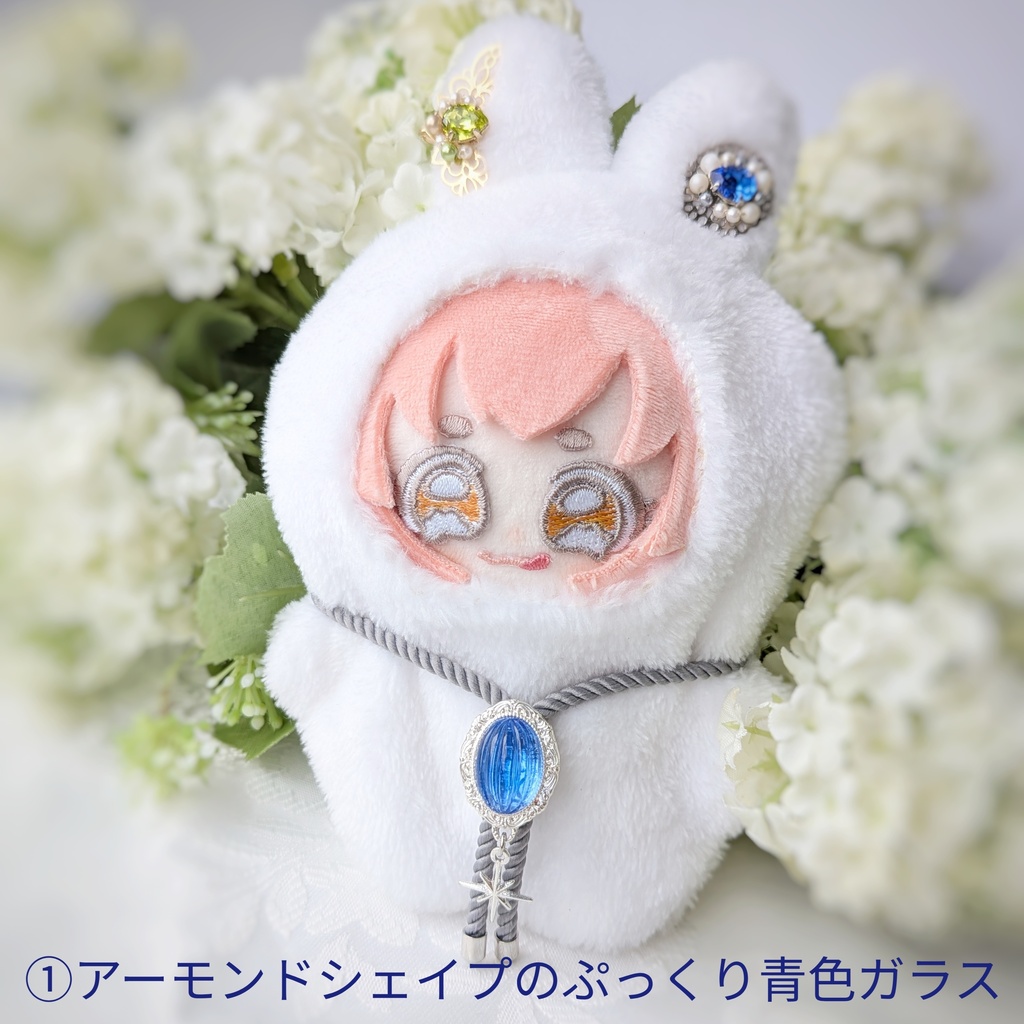【限定カラー】【ぬい用】ループタイ2種