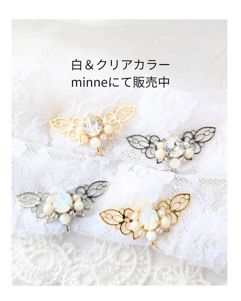 穴をあけない「ぬい」のビジュークリップ/誕生石カラー