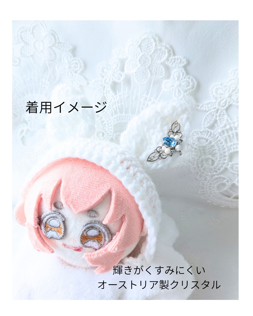 穴をあけない「ぬい」のビジュークリップ/誕生石カラー
