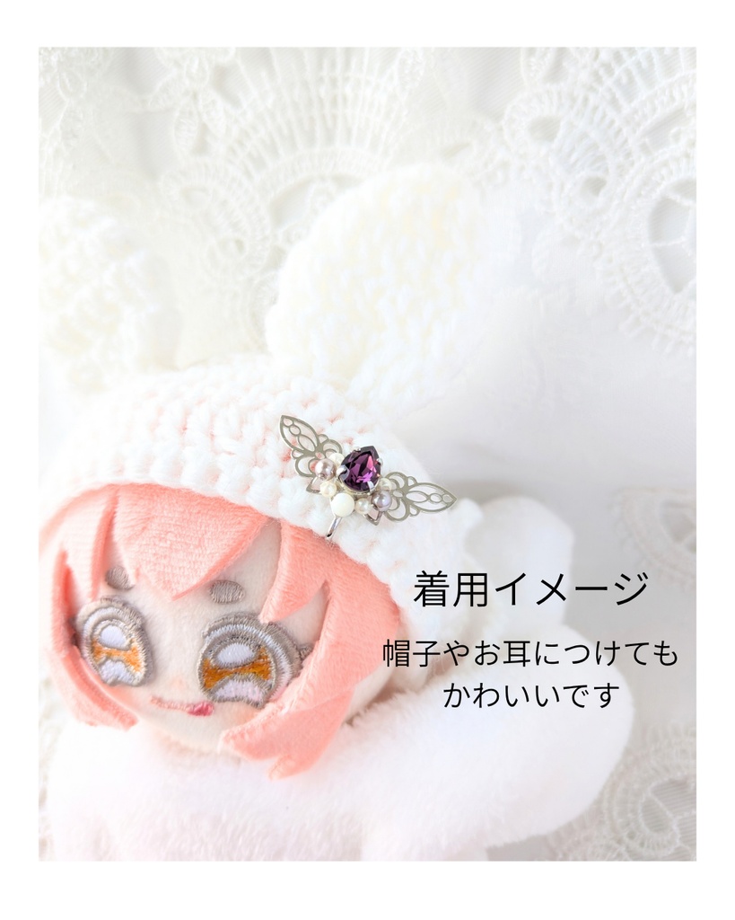 穴をあけない「ぬい」のビジュークリップ/誕生石カラー