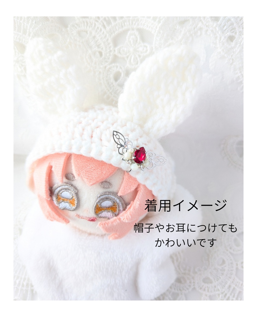 穴をあけない「ぬい」のビジュークリップ/誕生石カラー