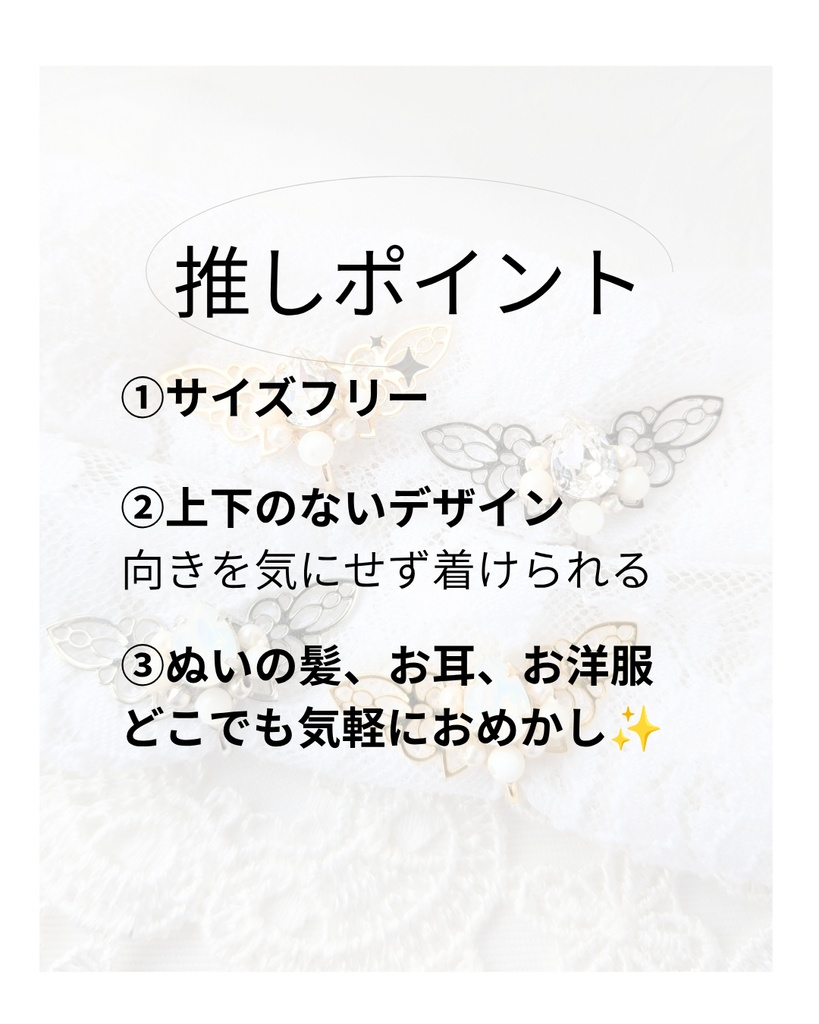 穴をあけない「ぬい」のビジュークリップ/誕生石カラー