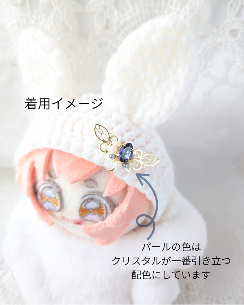 穴をあけない「ぬい」のビジュークリップ/誕生石カラー
