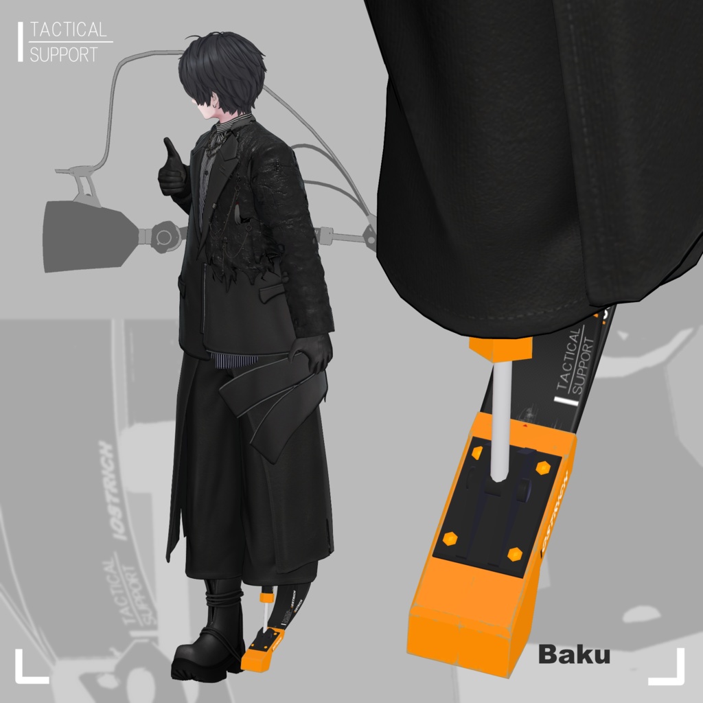 【MA対応義足】OSTRICH【左足】(複数アバター対応)