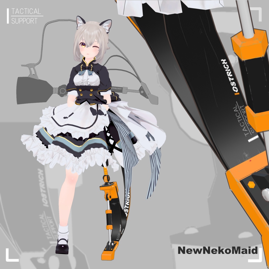 【MA対応義足】OSTRICH【左足】(複数アバター対応)