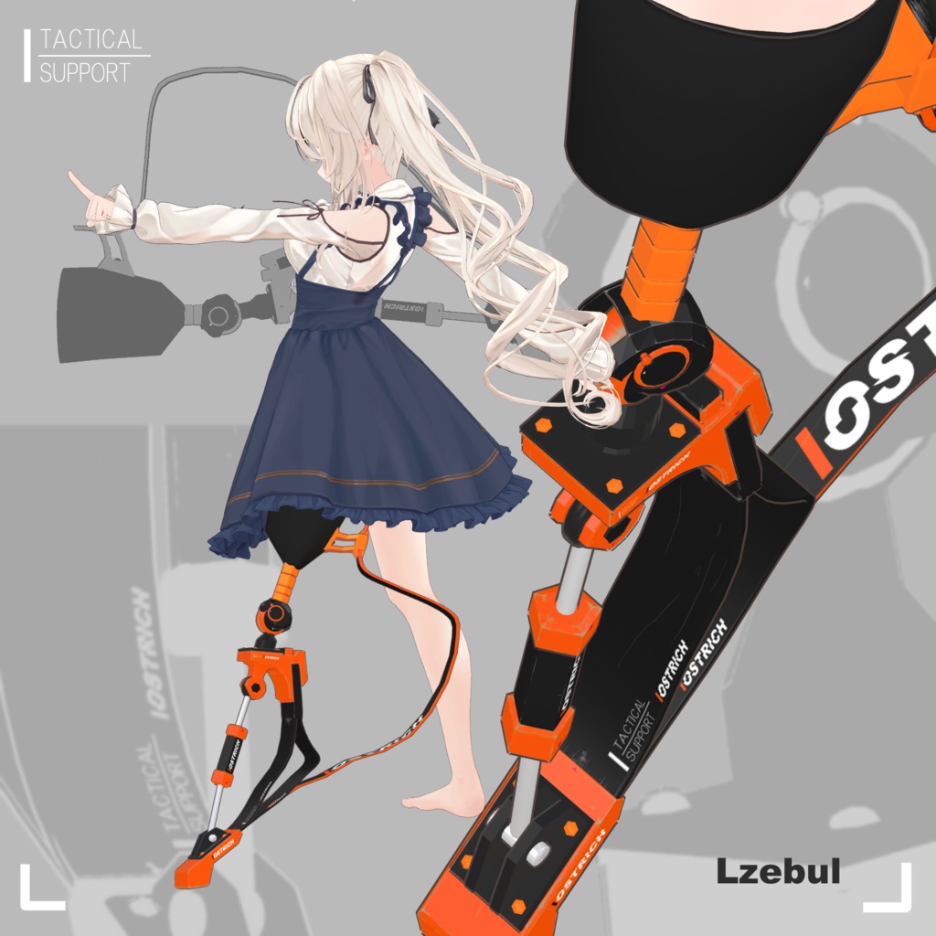 【MA対応義足】OSTRICH【左足】(複数アバター対応)