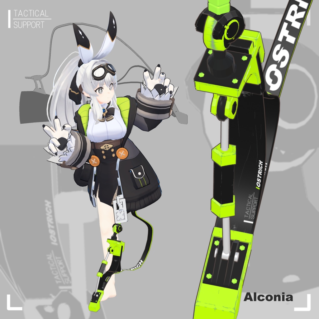 【MA対応義足】OSTRICH【左足】(複数アバター対応)