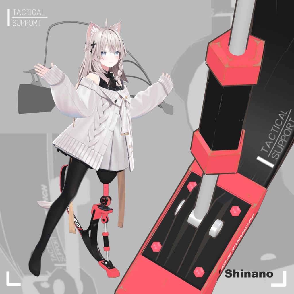 【MA対応義足】OSTRICH【左足】(複数アバター対応)