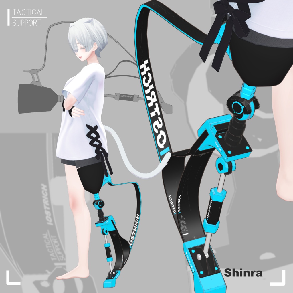 【MA対応義足】OSTRICH【左足】(複数アバター対応)