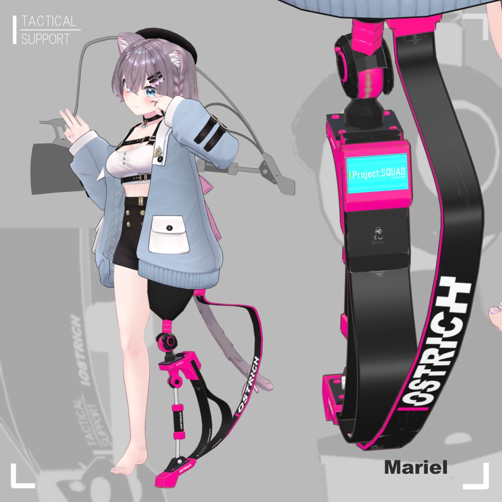 【MA対応義足】OSTRICH【左足】(複数アバター対応)