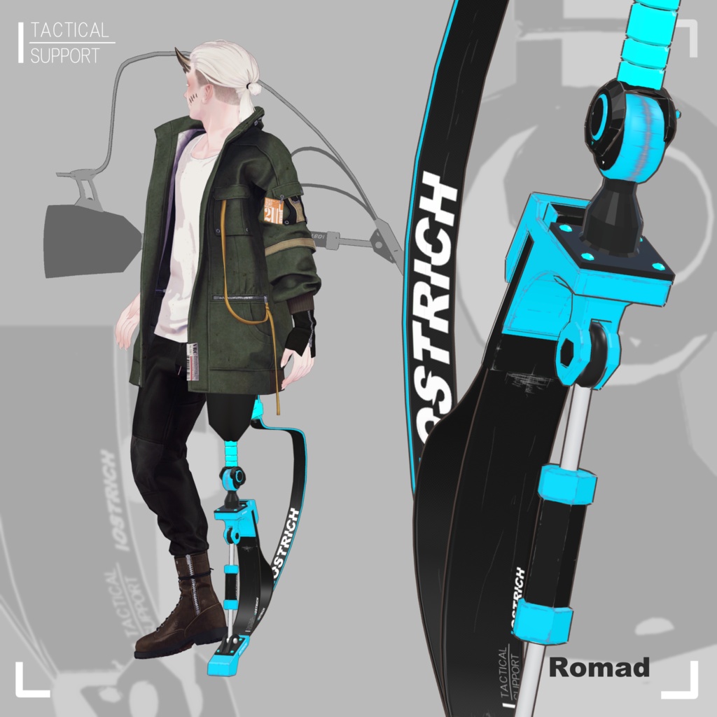 【MA対応義足】OSTRICH【左足】(複数アバター対応)