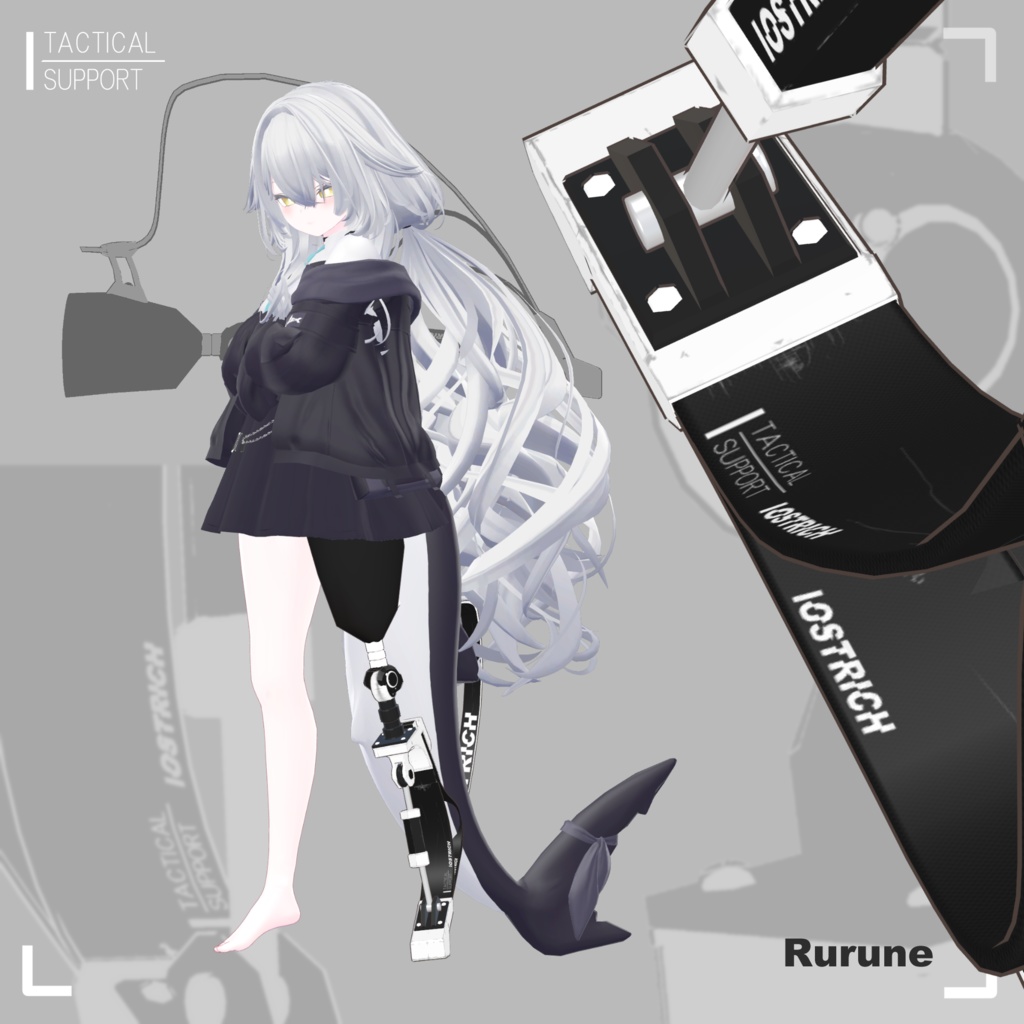 【MA対応義足】OSTRICH【左足】(複数アバター対応)