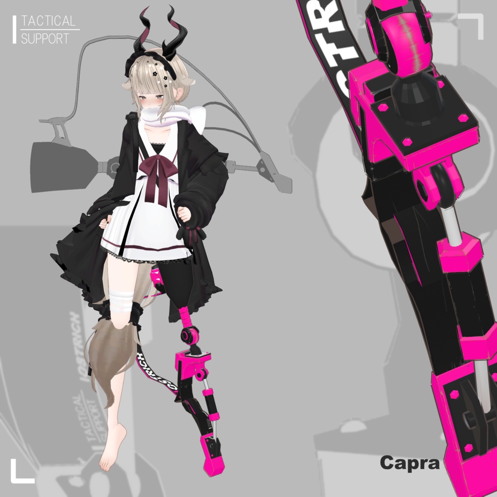 【MA対応義足】OSTRICH【左足】(複数アバター対応)