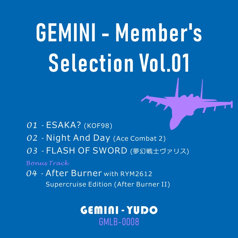 GEMINI - Member's Selection Vol.1