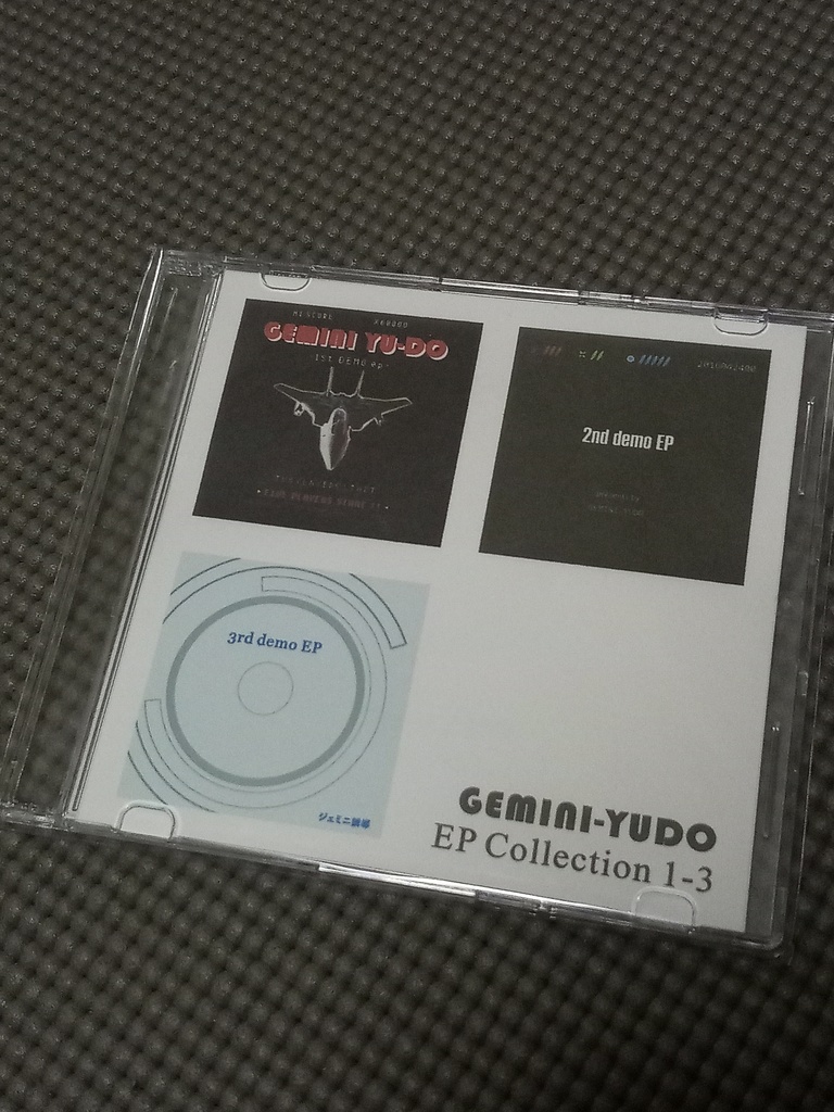 GEMINI-YUDO EP Collection 1-3