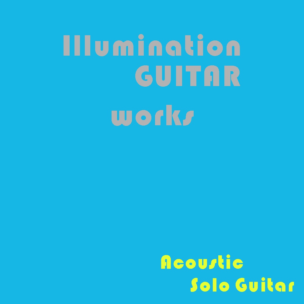 Illumination GUITAR works