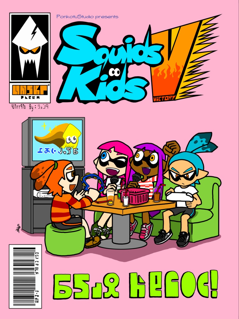 SquidsKidsV