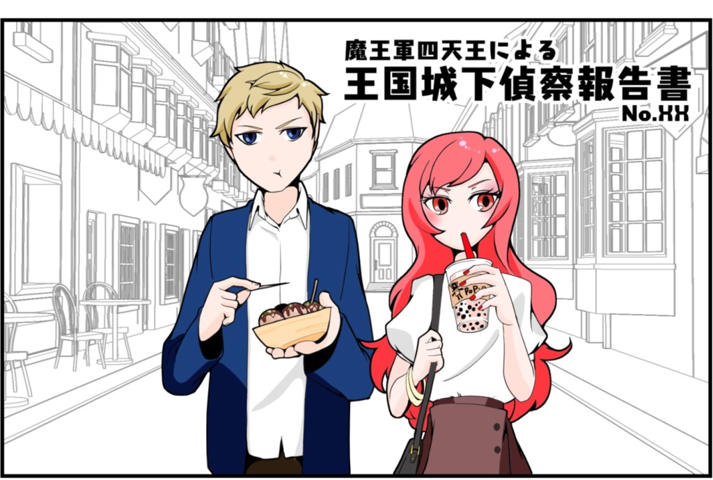 【匿名配送】マリーヌの森の樹の下で ~(元)騎士様! 泉に銀の指輪を投げ入れられては困りますの!!~