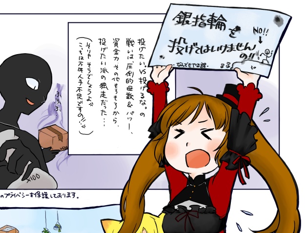 【匿名配送】マリーヌの森の樹の下で ~(元)騎士様! 泉に銀の指輪を投げ入れられては困りますの!!~