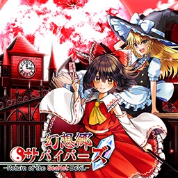 幻想郷サバイバーズ 体験版