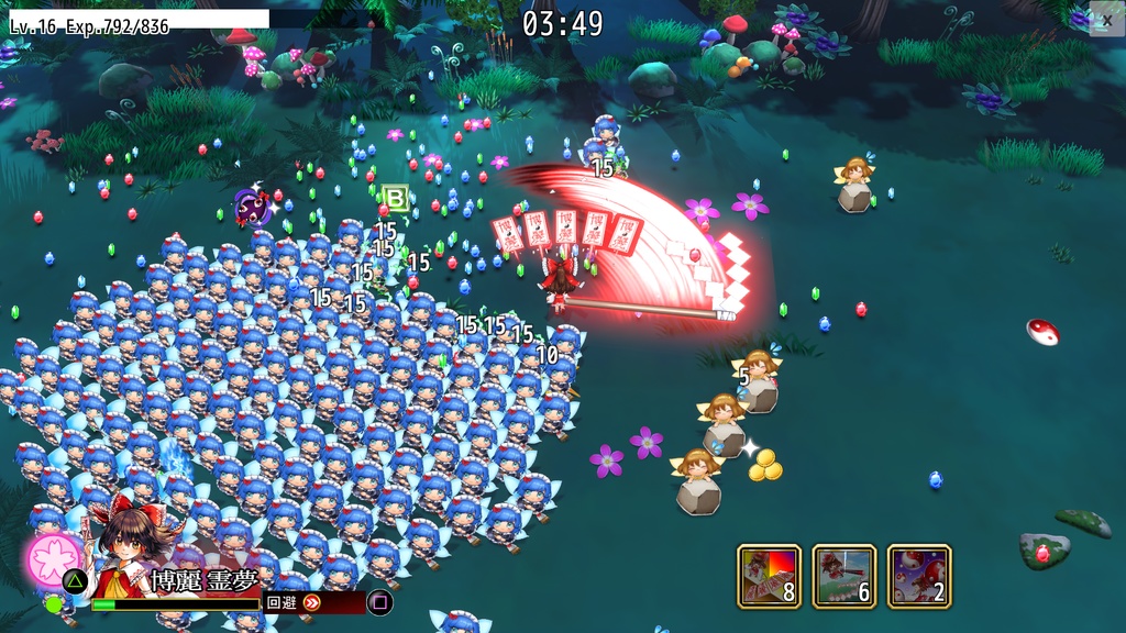 幻想郷サバイバーズ 体験版