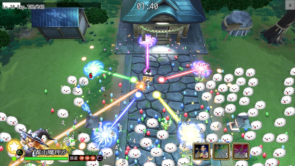 幻想郷サバイバーズ 体験版