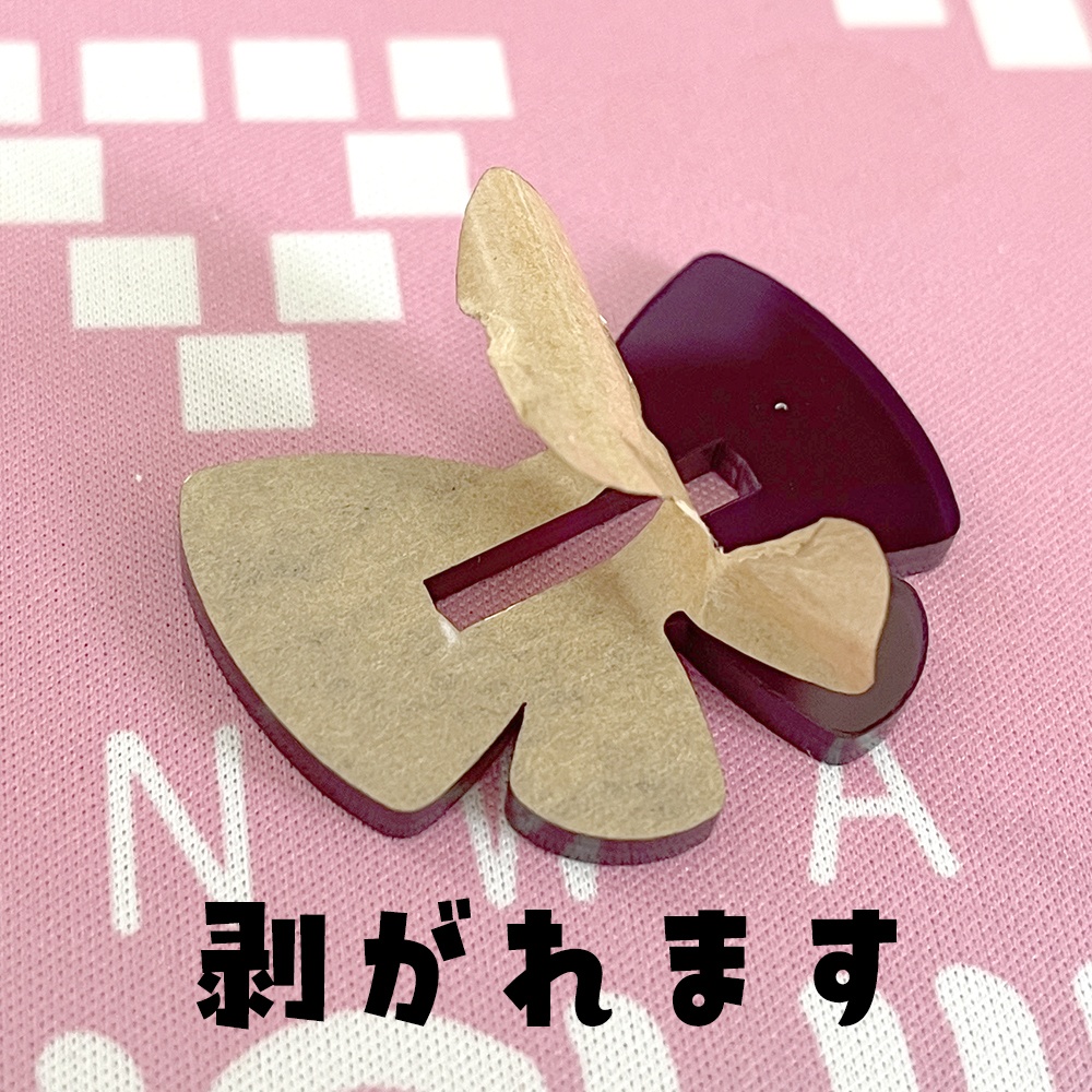 2024年誕生日グッズ