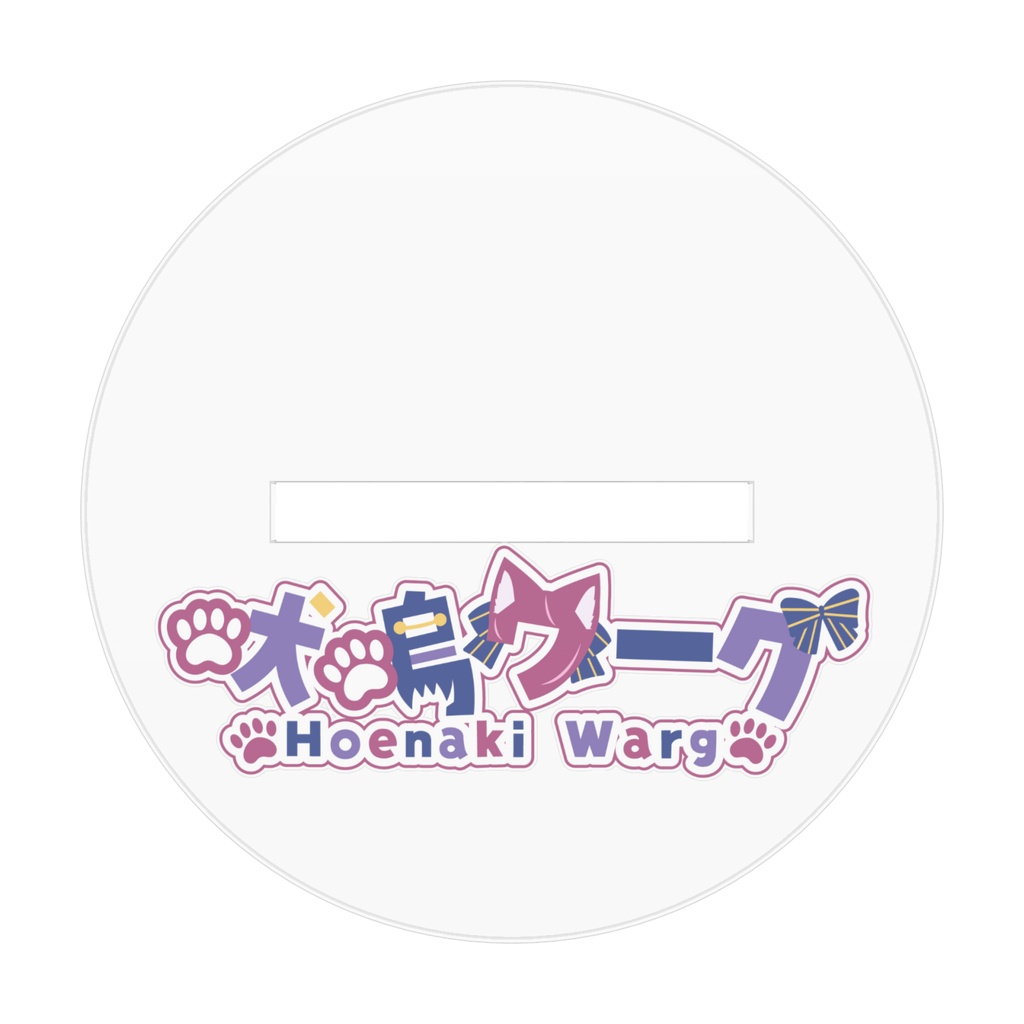 【常設】キービジュアル(白ワンピ)アクリルスタンド