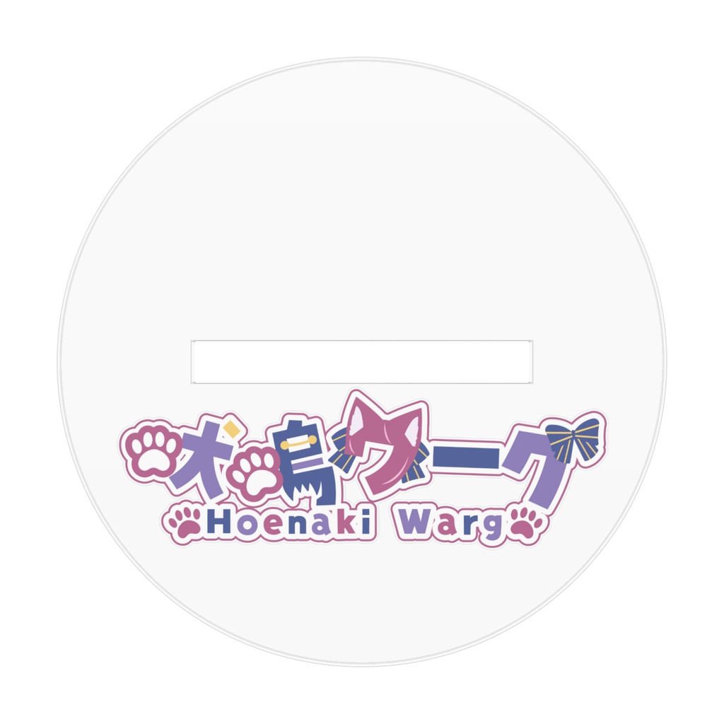【常設】キービジュアル(初期衣装)アクリルスタンド